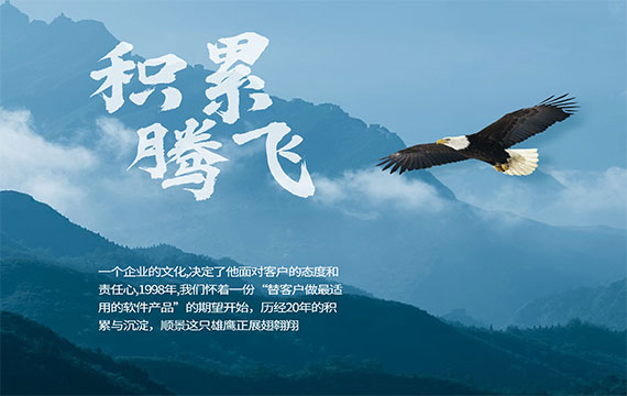 企業(yè)文化簡(jiǎn)介